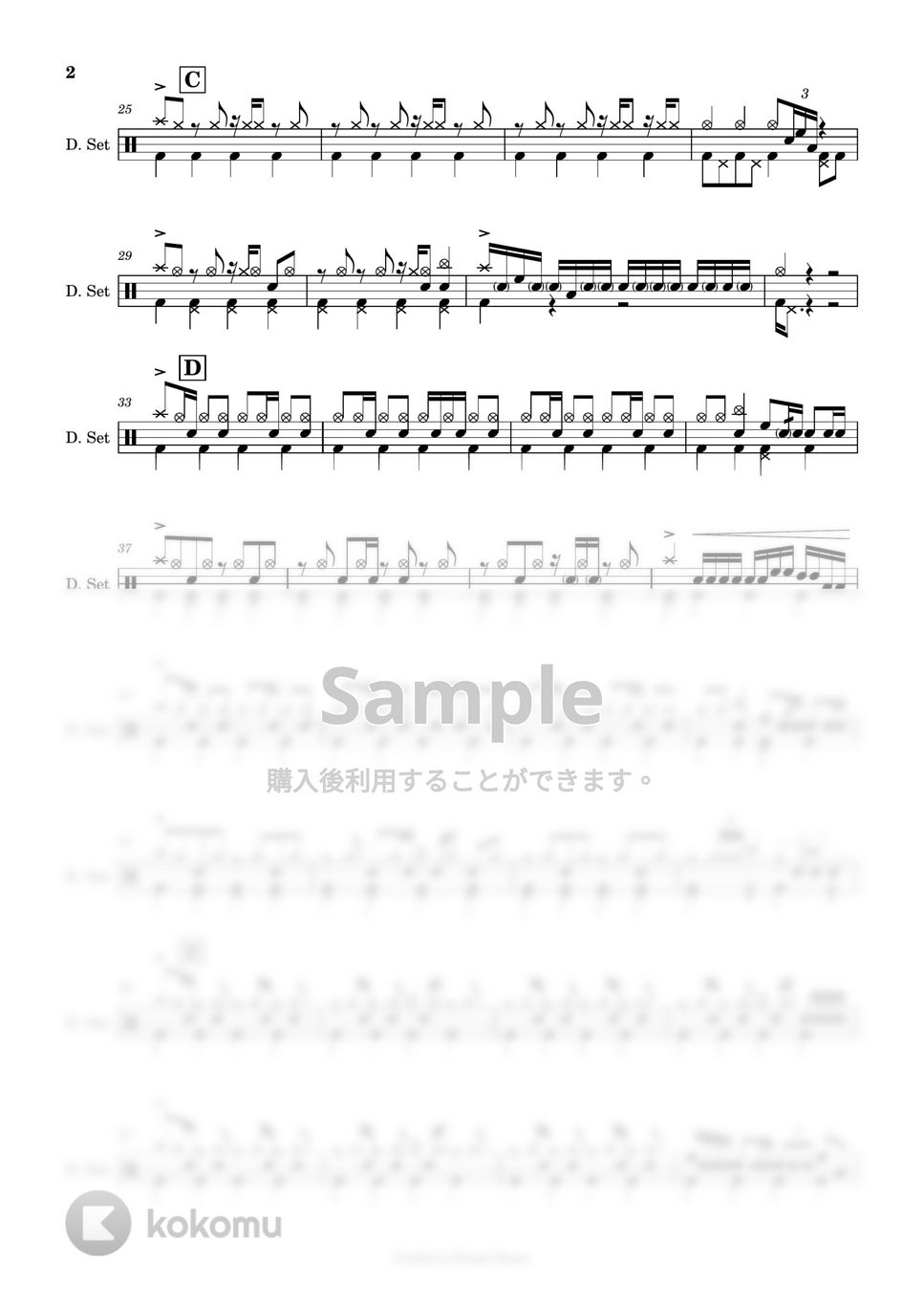 バルーン - 【ドラム楽譜】 シャルル / バルーン - Charles / Balloon 【DrumScore】 by Cookie's Drum Score