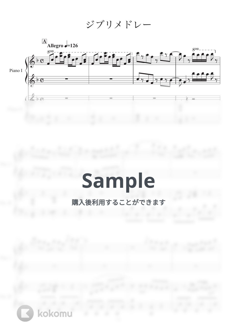 久石譲 - ジブリメドレー（連弾） (ジブリ/ピアノ連弾/メドレー) by 久石譲