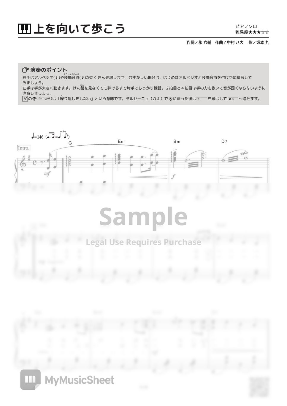 Kyu Sakamoto - Sukiyaki (Ue wo Muite Arukou) (Inserted song of ghibli movie 『From Up On Poppy Hill』) by PianoBooks