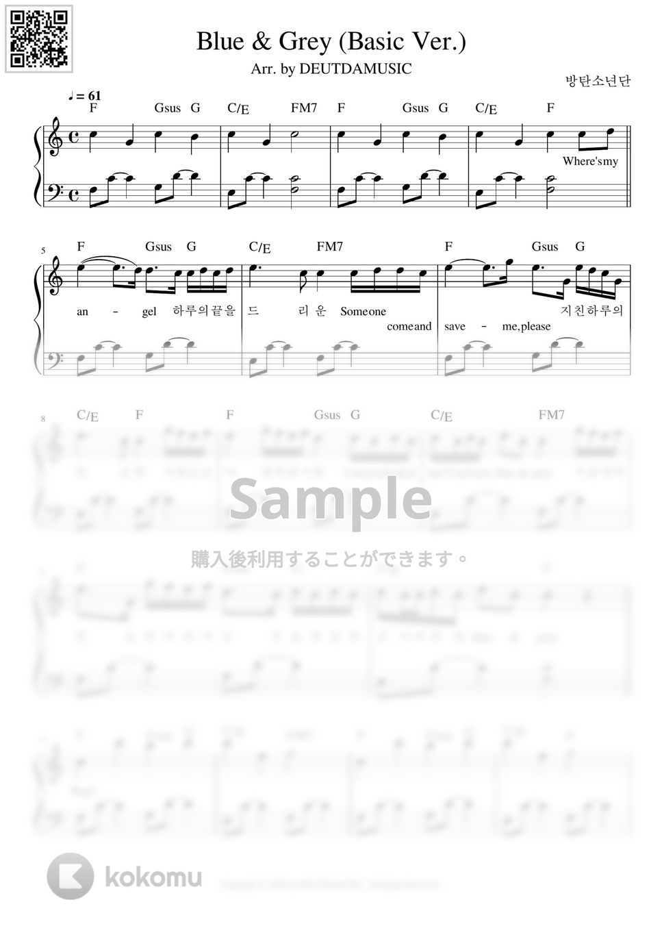 防弾少年団(BTS) - Blue & Grey (初級バージョン) by DEUTDAMUSIC
