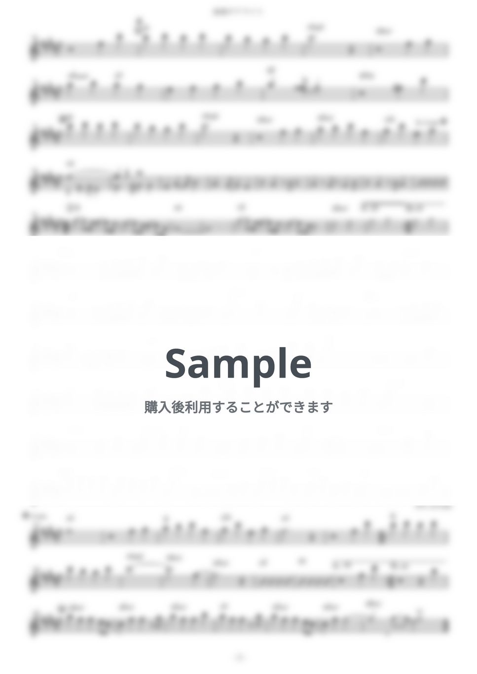 シュノーケル - 波風サテライト (『NARUTO -ナルト-』 / in Eb) by muta-sax