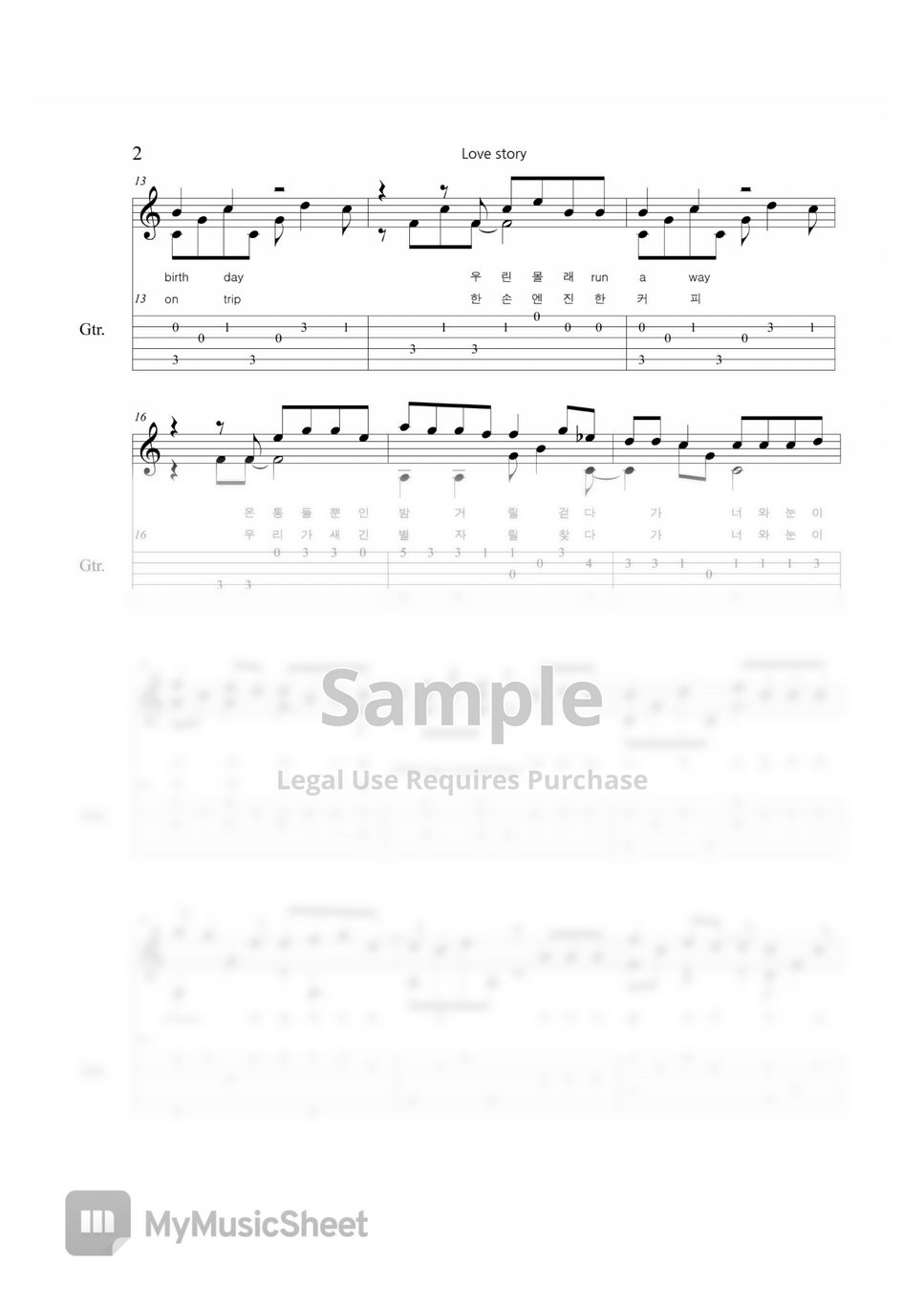 BOL4 - LOVE STORY (Guitar TAB) by Woojeong Park