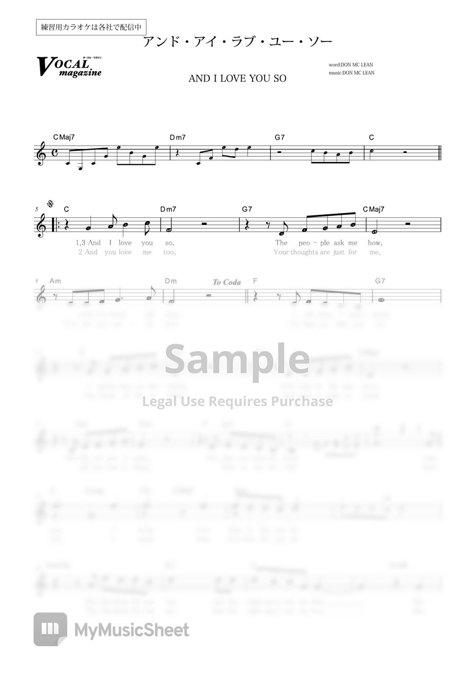 and-i-love-you-so-vocal-magazine-sheets-by-far-east-island-record
