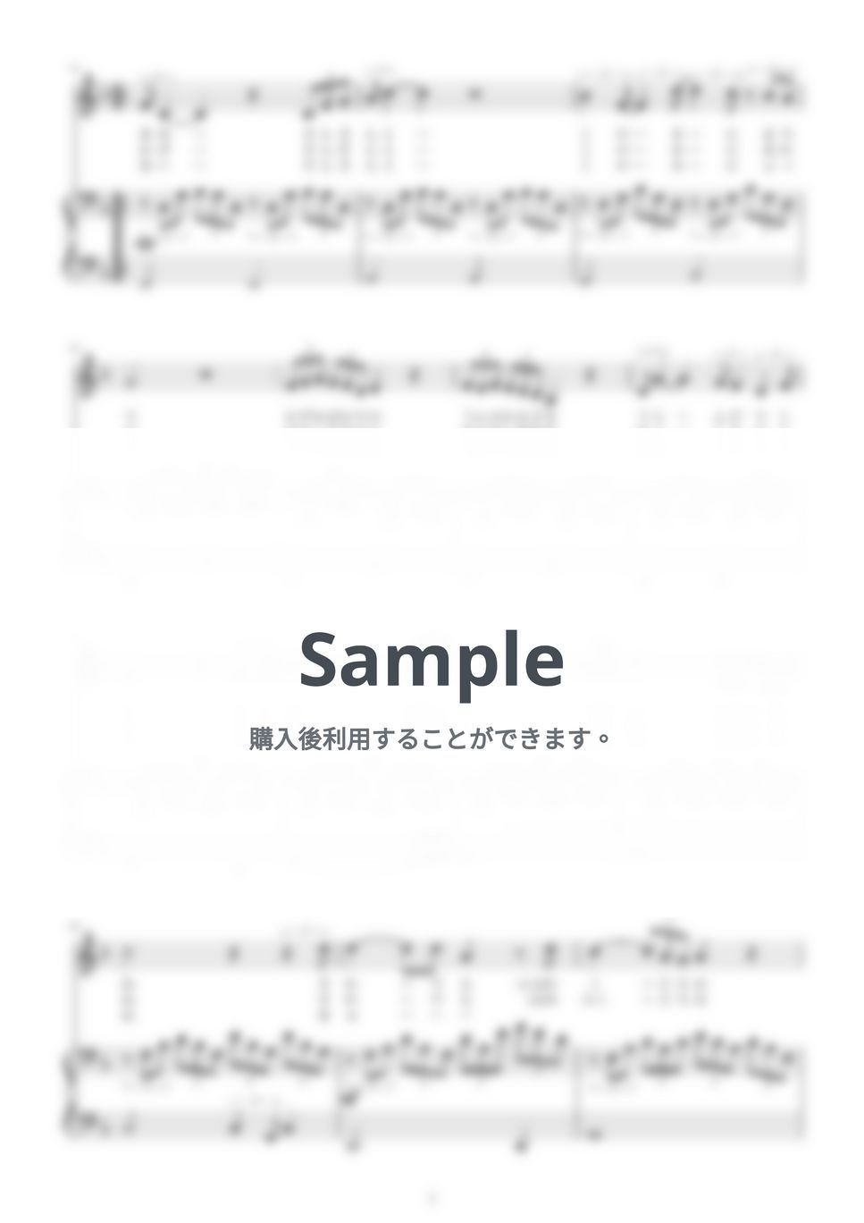 美空ひばり - 愛燦燦：メロディー&ピアノ伴奏(へ長調:F) by pyu_fumen
