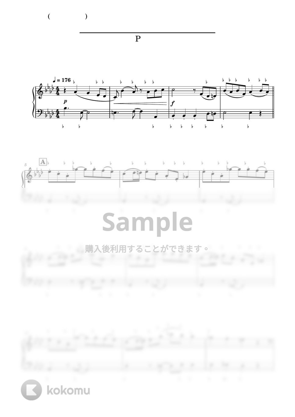 P丸様。 - シル・ヴ・プレジデント (ピアノソロ初級〜中級) by Niisan