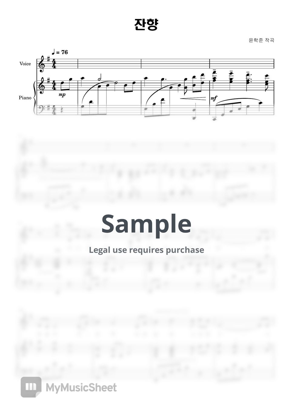 윤학준 잔향 윤학준 (Low key/ G key) Sheets by MYO