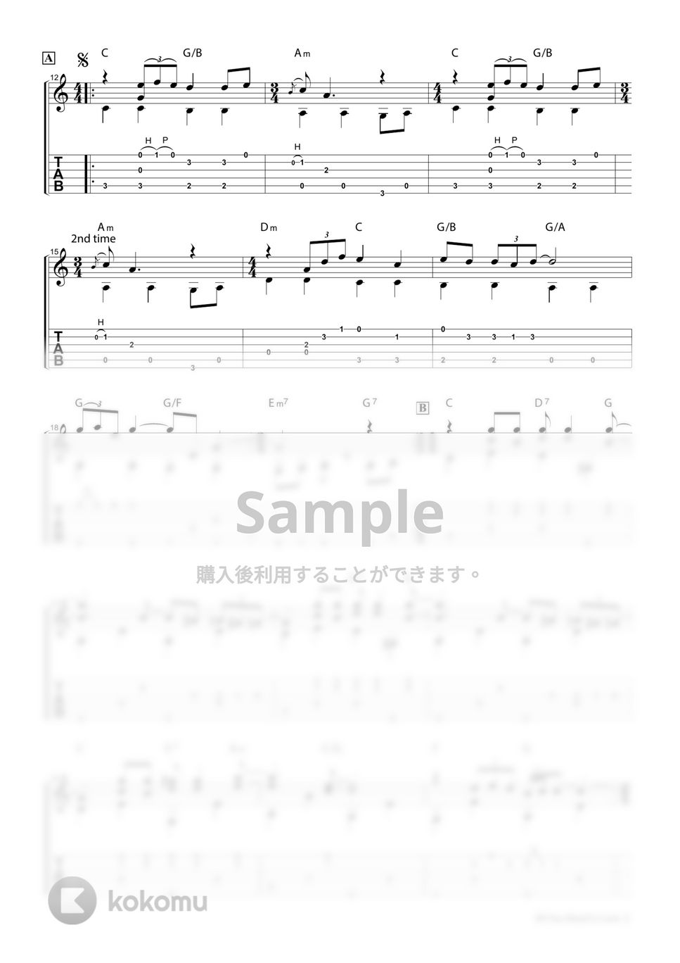 The Beatles All You Need Is Love/愛こそはすべて タブ + 五線譜 by わたなべゆう