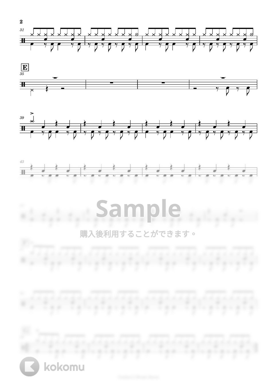 BUMP OF CHICKEN - 新世界 by Cookie's Drum Score