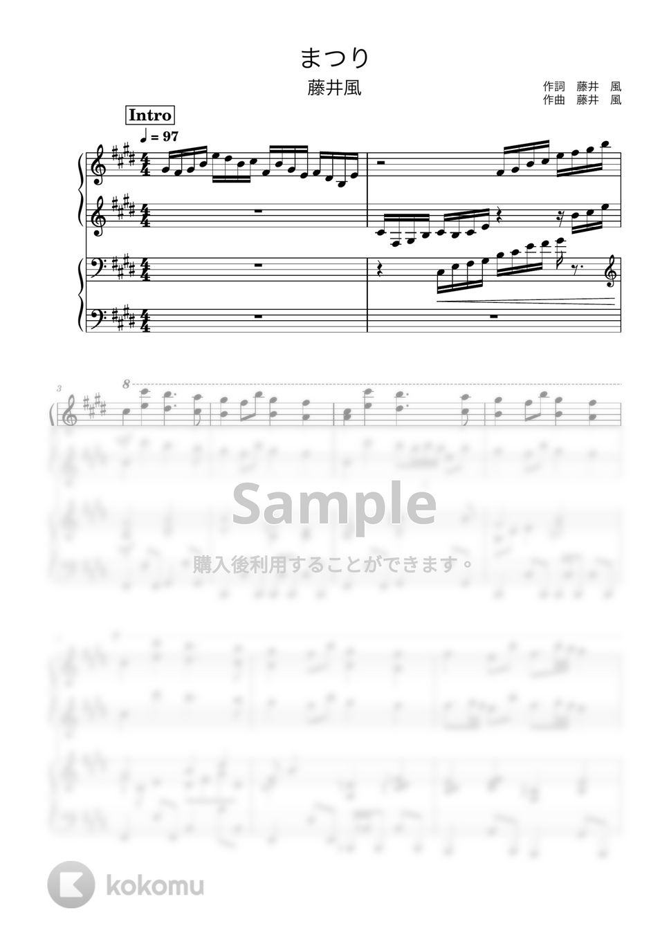 藤井風 - まつり (ピアノ連弾) by あーちゅーぶ