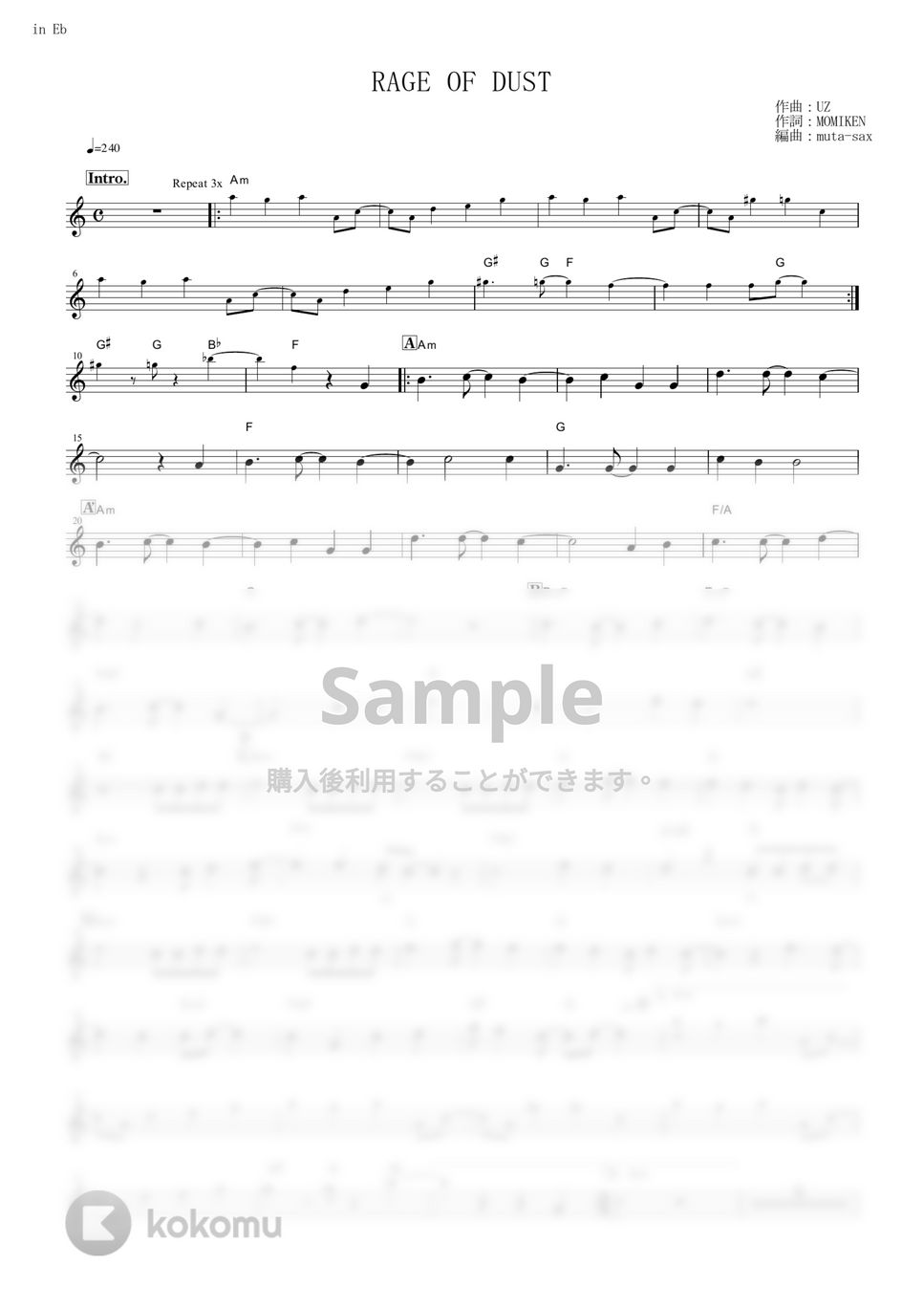 機動戦士ガンダム 鉄血のオルフェンズ 第2期 - RAGE OF DUST【in Eb】 by muta-sax