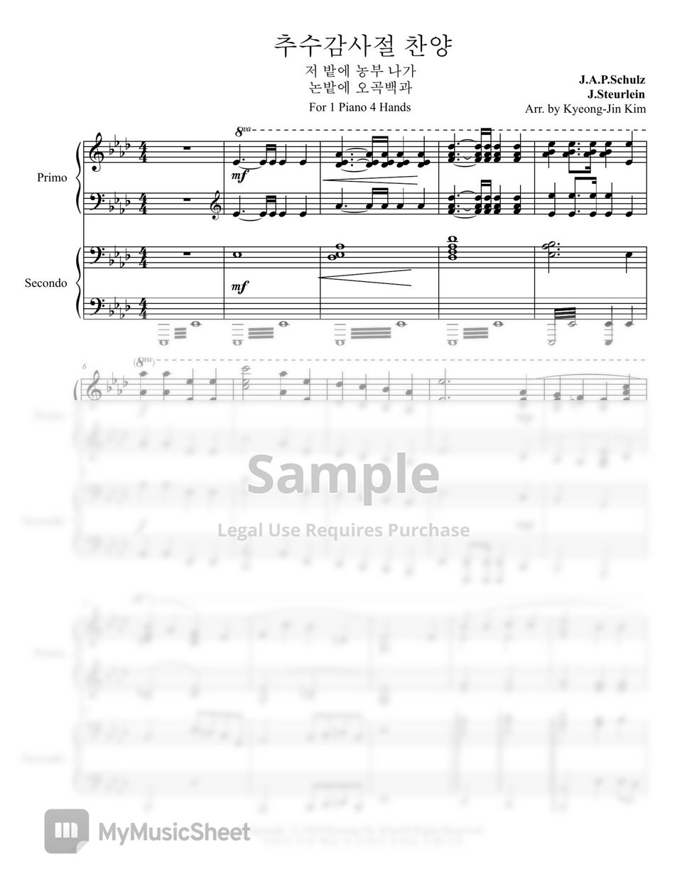 hymn - thanksgiving hymn(추수감사절 찬양) (4 hands) by Pianist Jin