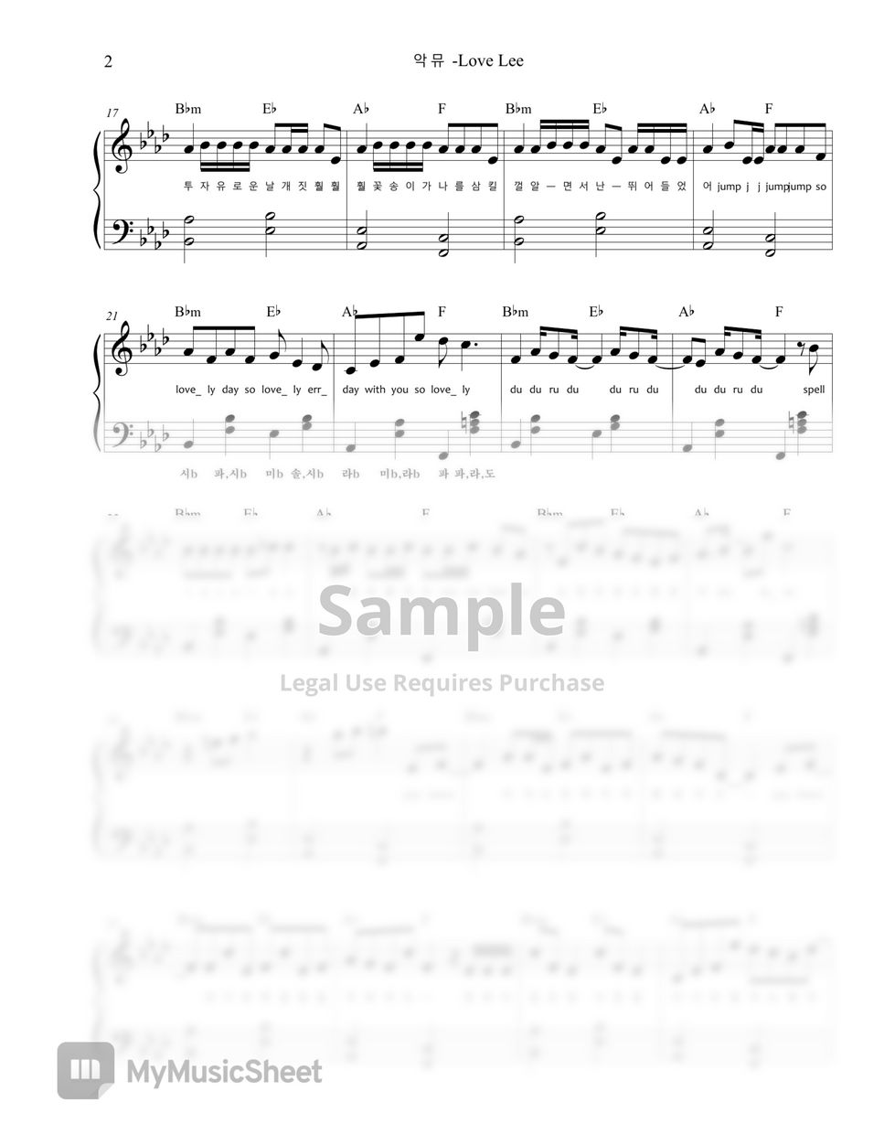 악동뮤지션 - Love Lee 러브리 (쉬운악보원곡조성레벨2 Easy Piano Level 2) by Apiano에이피아노