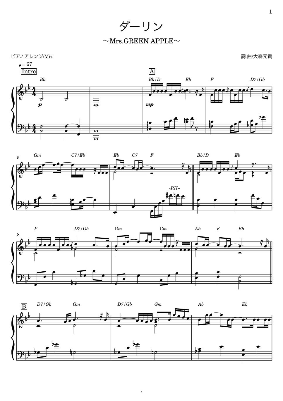 Mrs. GREEN APPLE - ダーリン (ピアノソロ) 楽譜PDF | Miz | Kokomu