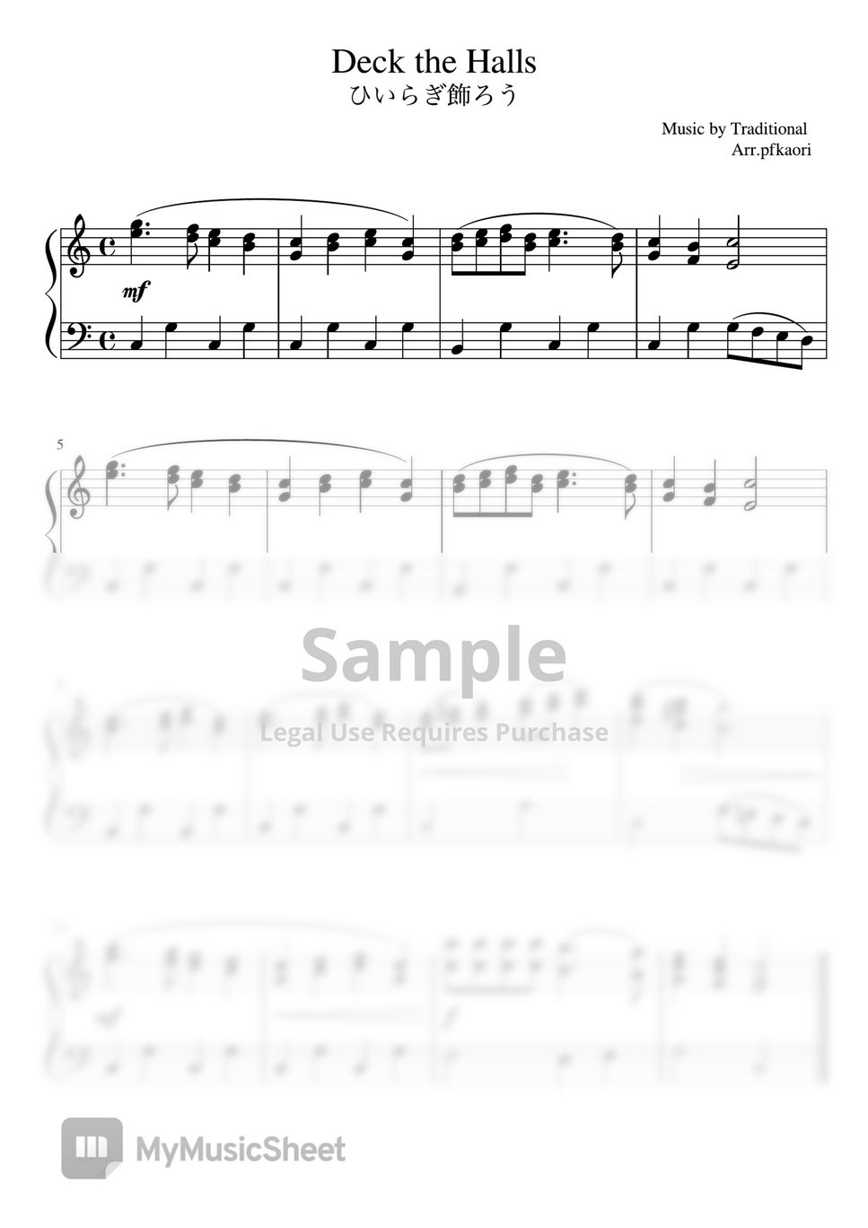 Traditional deck the halls cdur intermadiate piano solo sheets by