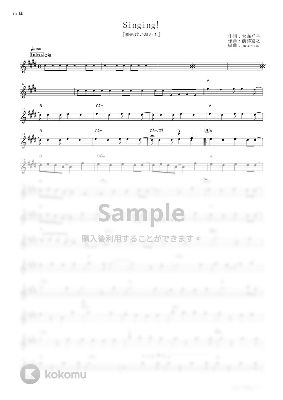 放課後ティータイム - Singing! (『映画けいおん！』 / in Eb) by muta-sax