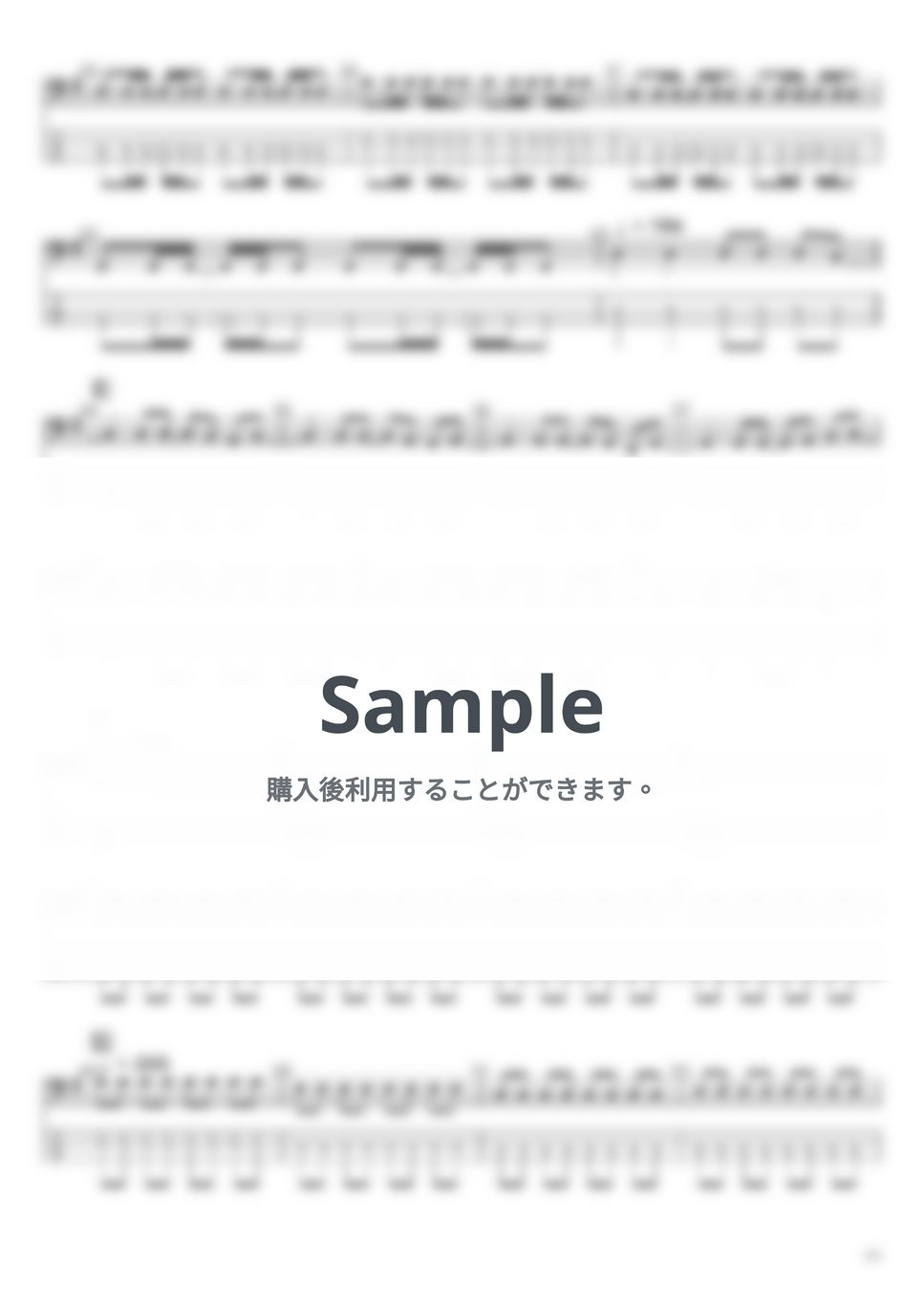 【最終値下げ】 Hi Tide Harris 楽譜付き冊子 100008048.png