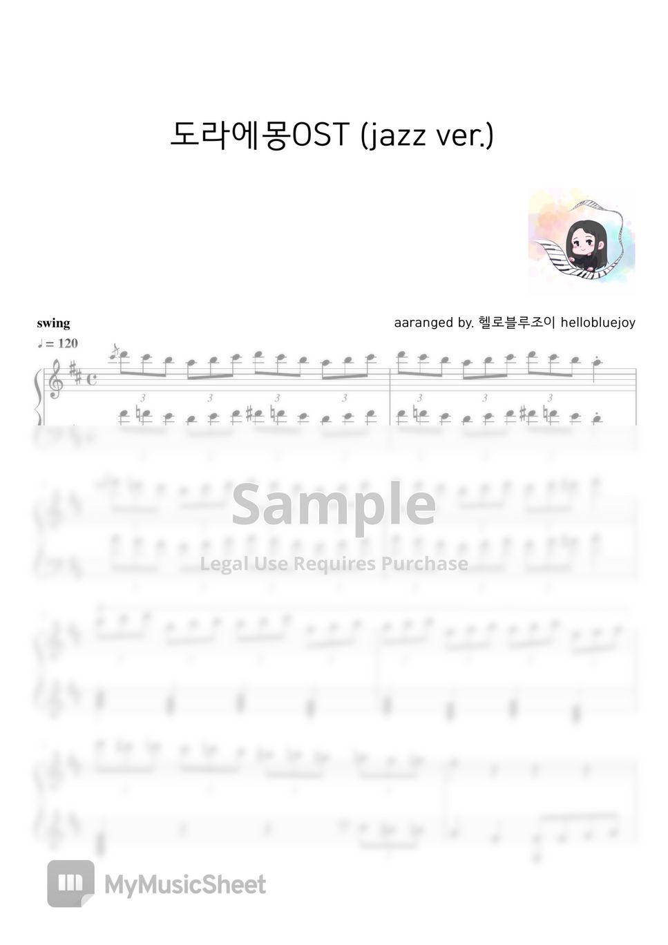 Doraemon OST - Doraemon Song (jazz ver.) by hellobluejoy
