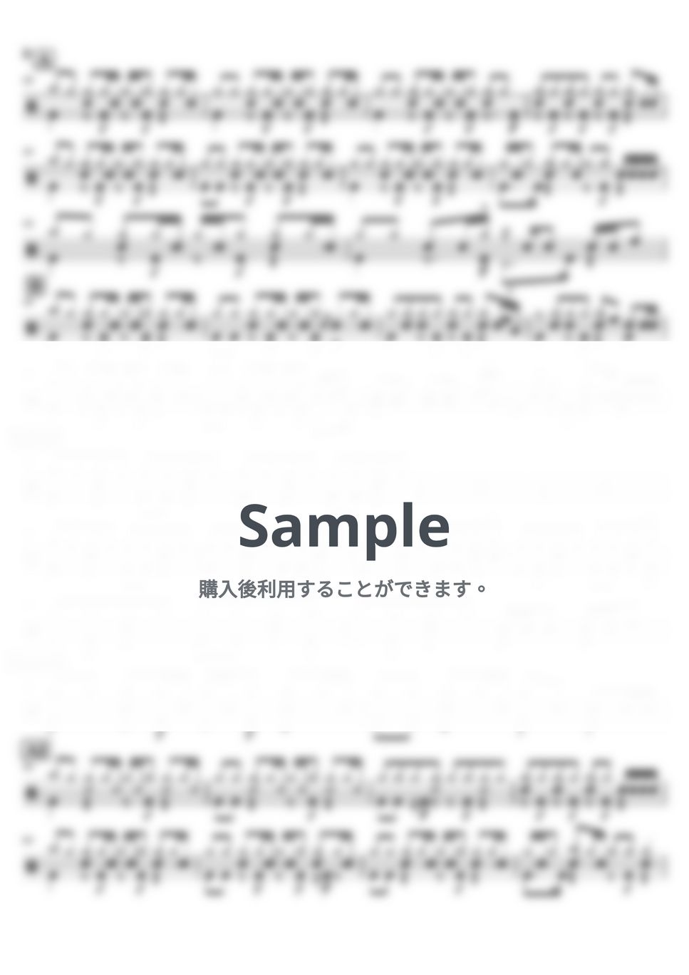 Superfly - タマシイレボリューション (ドラム譜面) by cabal
