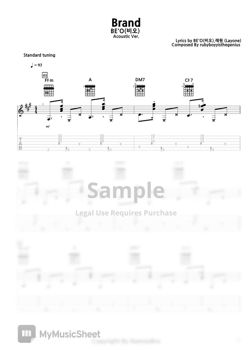 BE'O(비오) - Brand by NamooBro