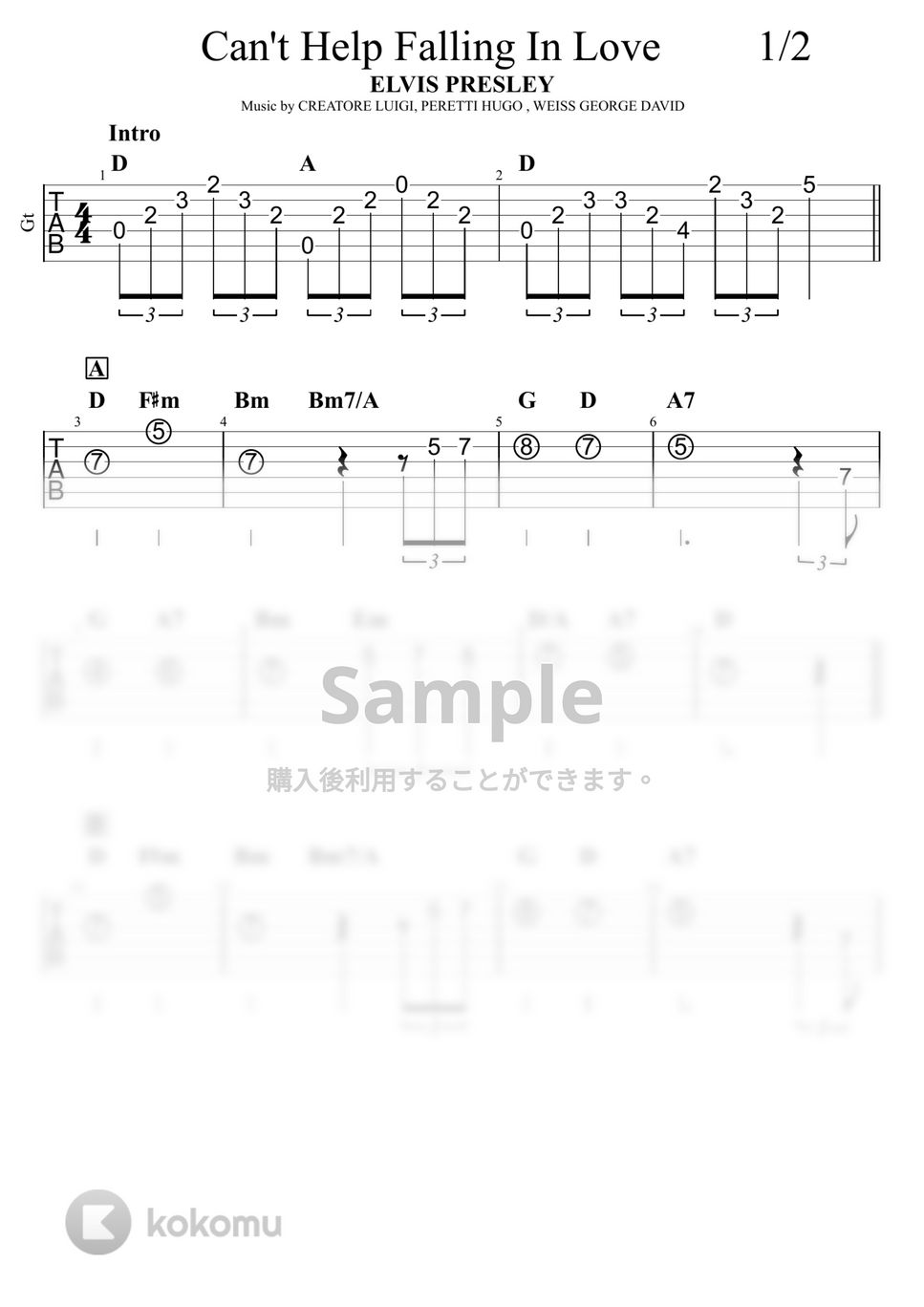 エルヴィス・プレスリー - Can't Help Falling In Love (ギターメロディTAB譜) by 杉山つよし