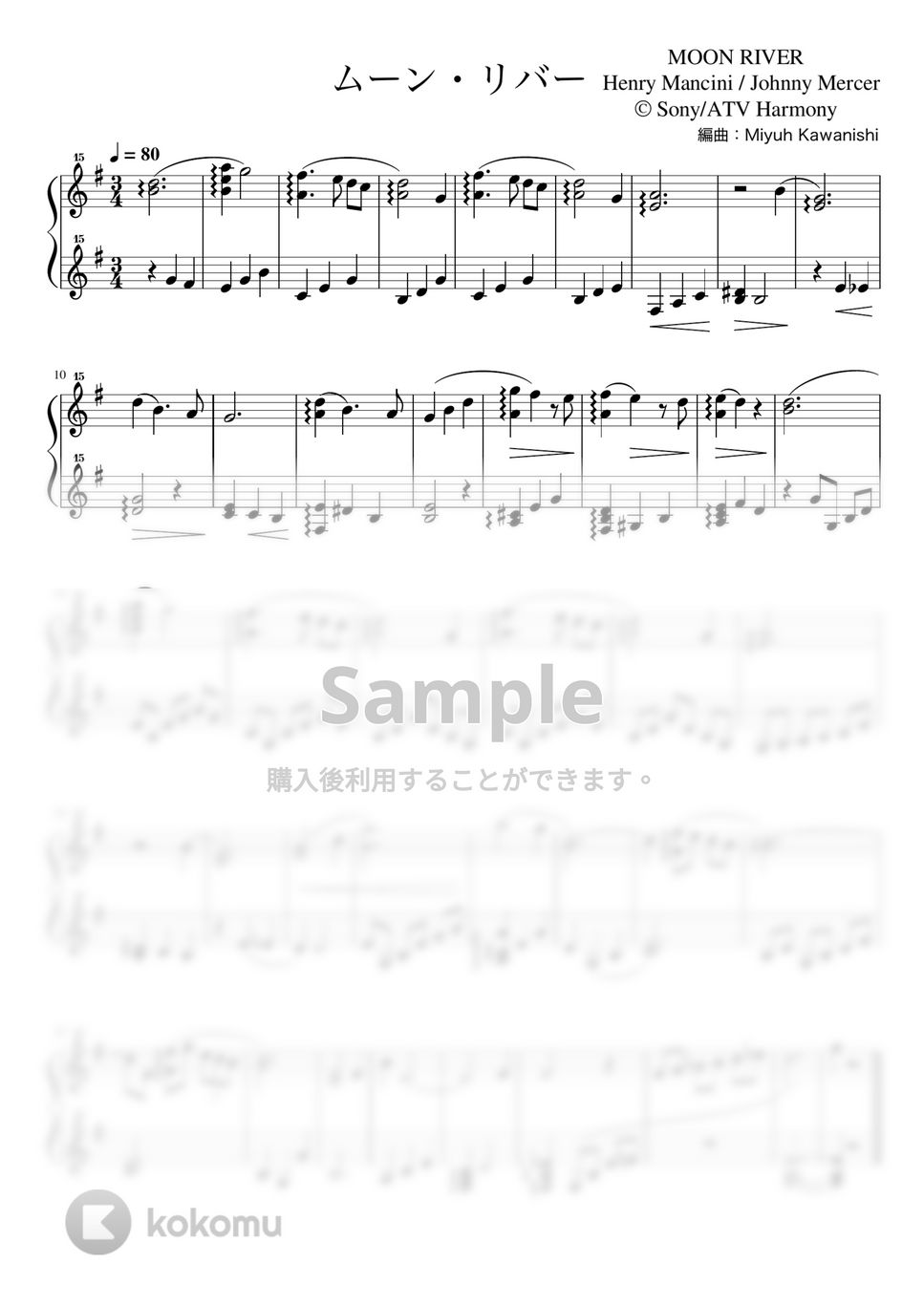 MANCINI HENRY NICOLA - ムーン・リバー (トイピアノ / ジャズ / 32鍵盤) by 川西三裕