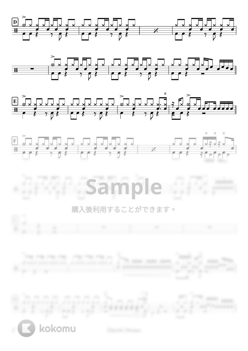秦基博 - Q & A by Daichi Drums