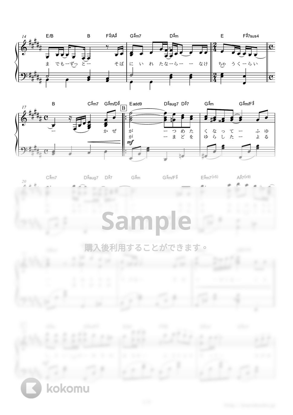 中島美嘉 - 雪の華 (明治製菓「boda」「galbo」のCMソング) by ピアノの本棚