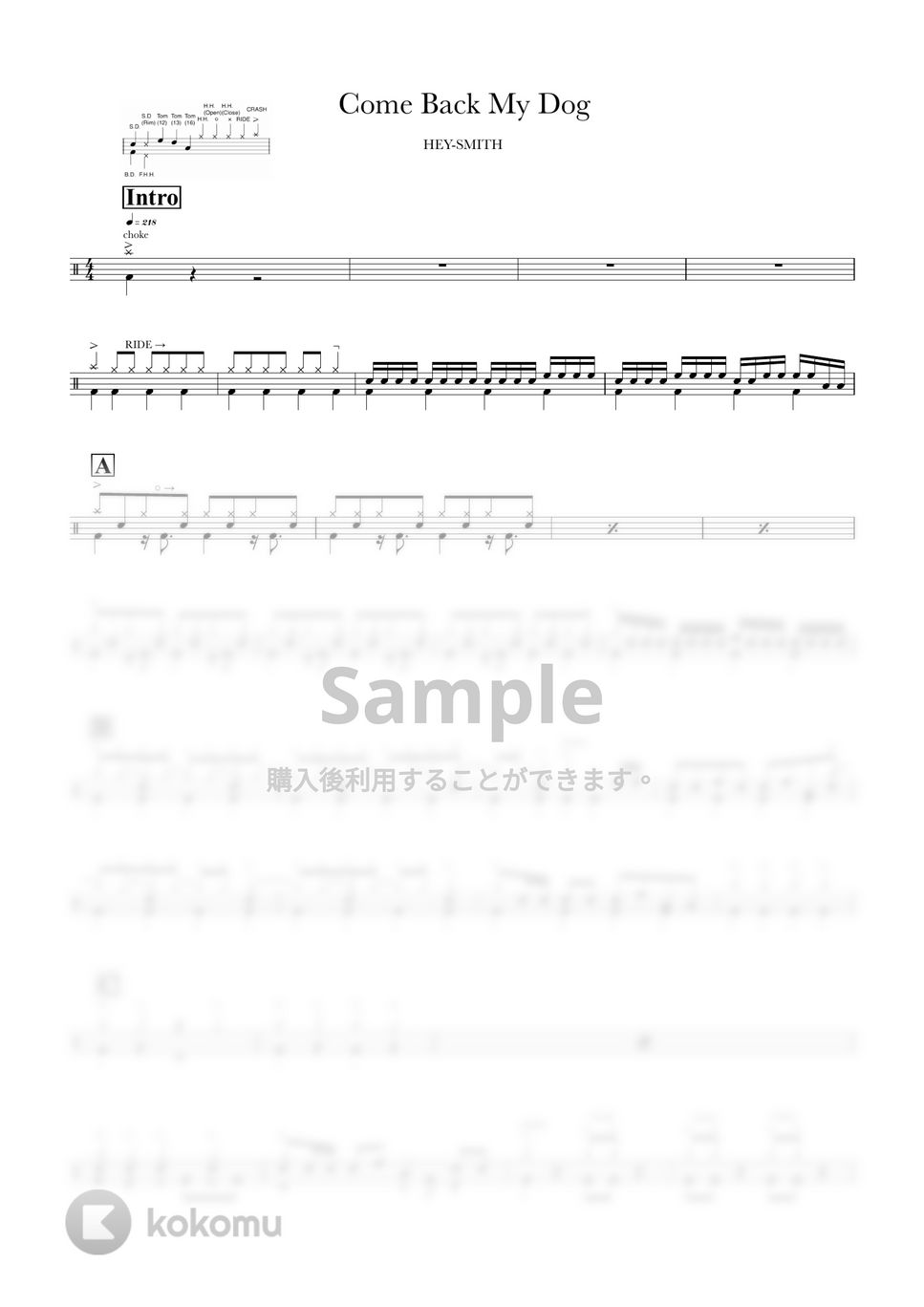 HEY-SMITH - Come Back My Dog 楽譜 by ONEDRUMS