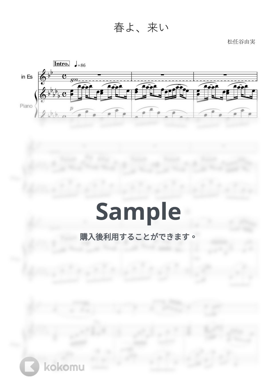松任谷由実 - 春よ、来い (in E♭/ソロ/アルトサックス/ピアノ伴奏/春よ来い/松任谷由美) by enorisa