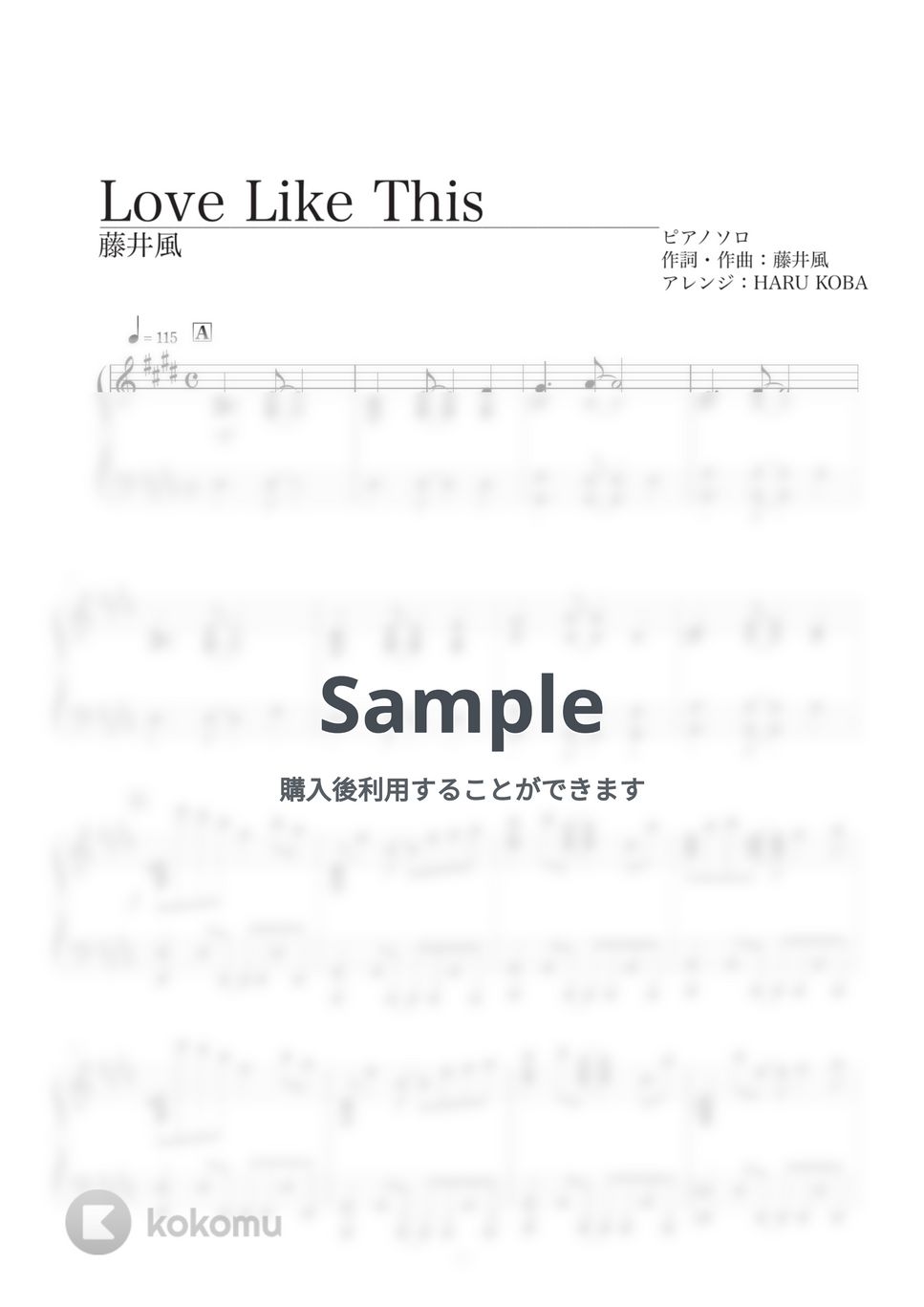 藤井風 - Love Like This by HARU KOBA