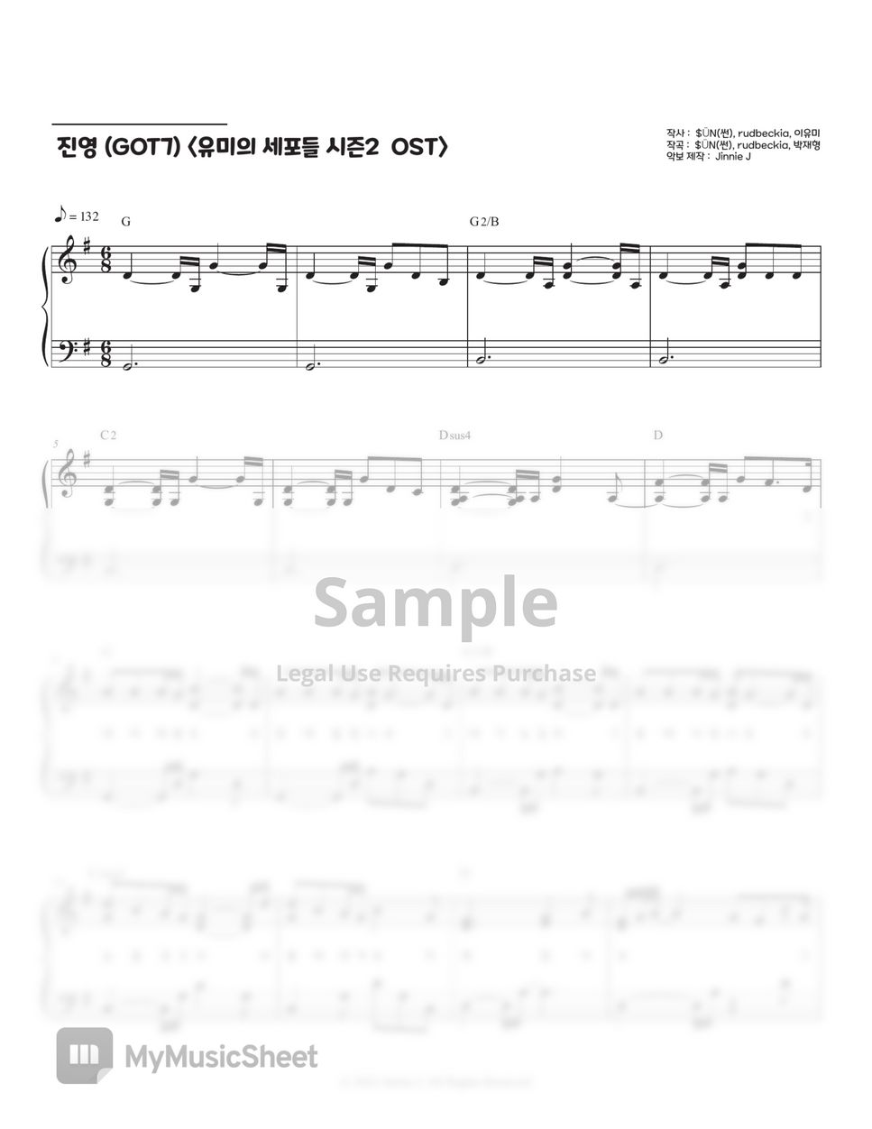 진영 (GOT7) - 달이 될게 (유미의 세포들 시즌2 OST) (Gb, G key) Sheets by Jinnie J