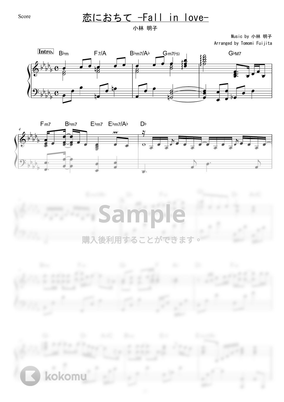 小林明子 - 恋におちて-Fall in love- by piano*score