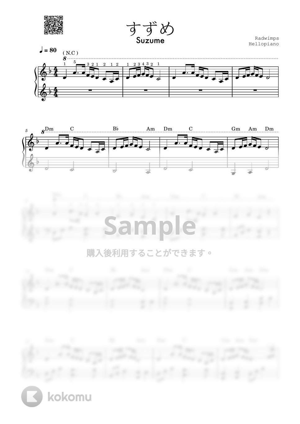 Radwimps - すずめ(suzume) (簡単 ver.) by Hellopiano