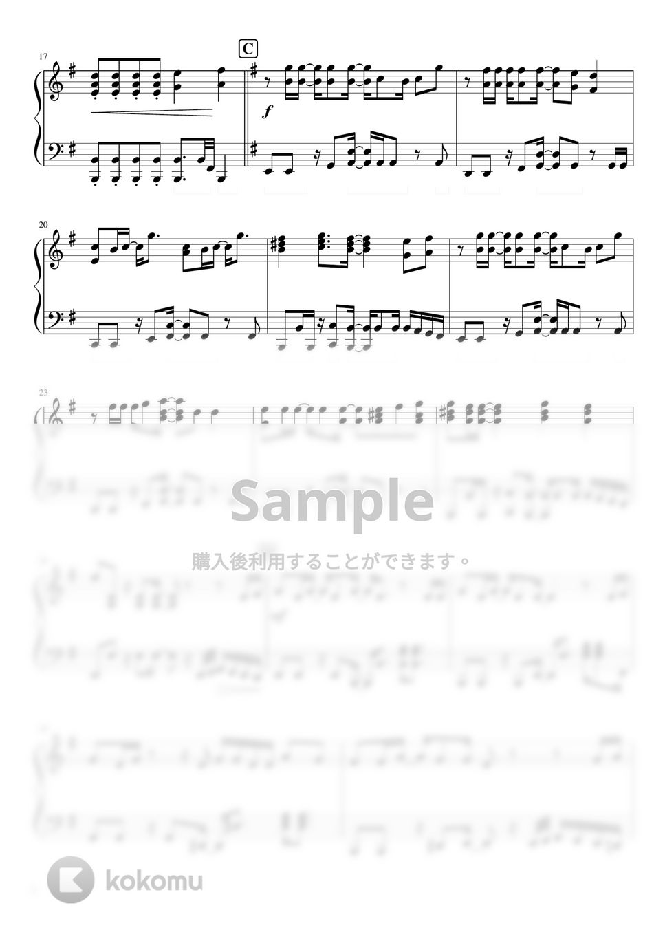 なにわ男子 - Dance in the Rain (なにわ男子 4th Single『Special Kiss』/通常盤カップリング曲) by ピアノぷりん
