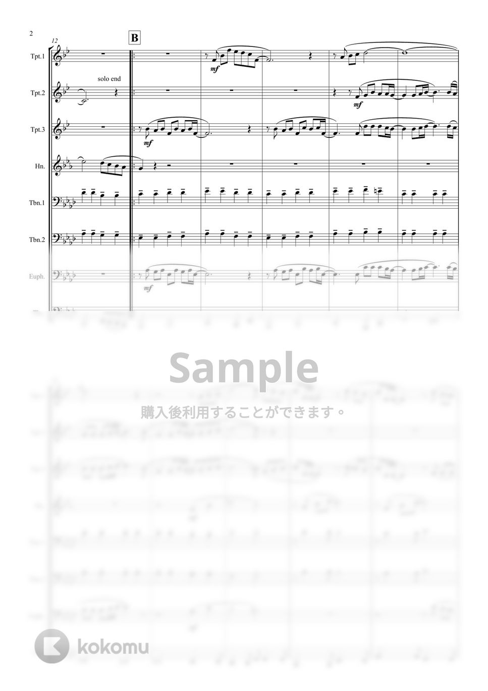 坂本九 - 心の瞳 (金管八重奏) by マロニエミュージック