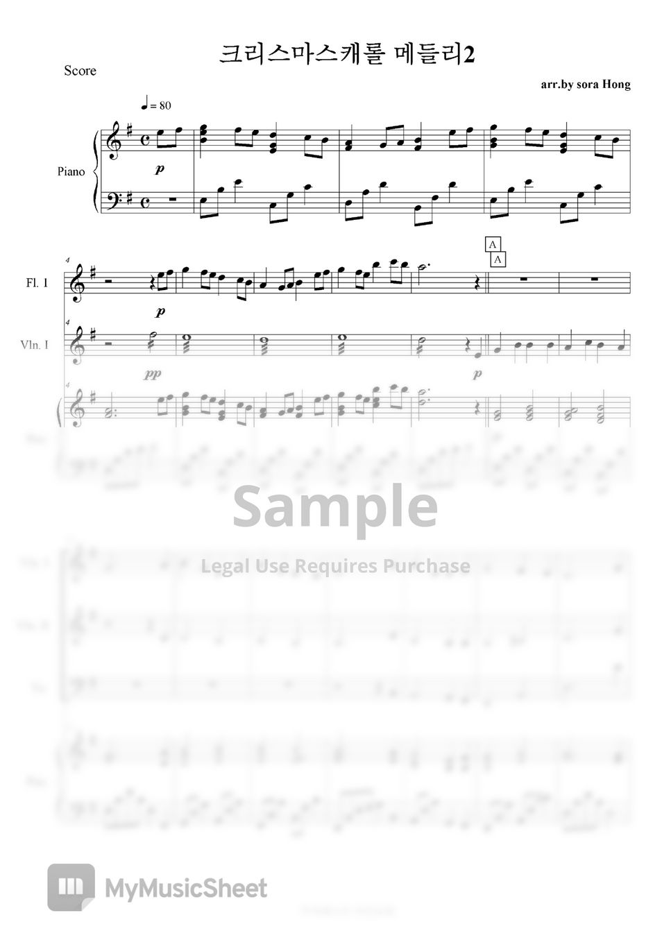찬송가 - [앙상블]크리스마스 캐롤 메들리2(2플룻,2트럼펫,2바이올린,첼로,피아노) by sora Hong