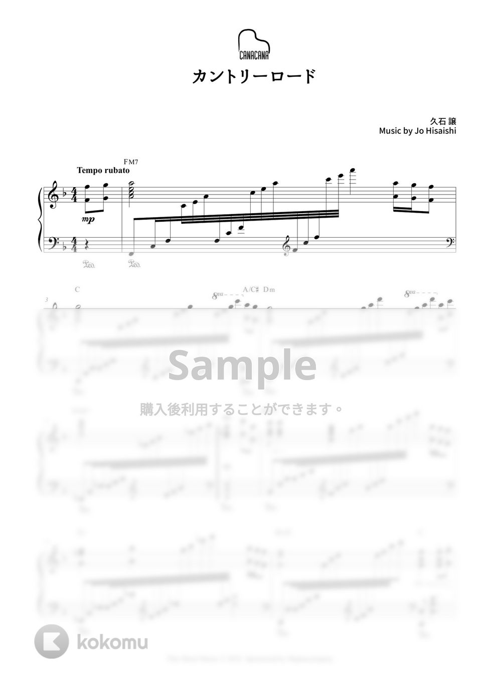 久石譲 - カントリーロード (耳をすませば) by CANACANA family