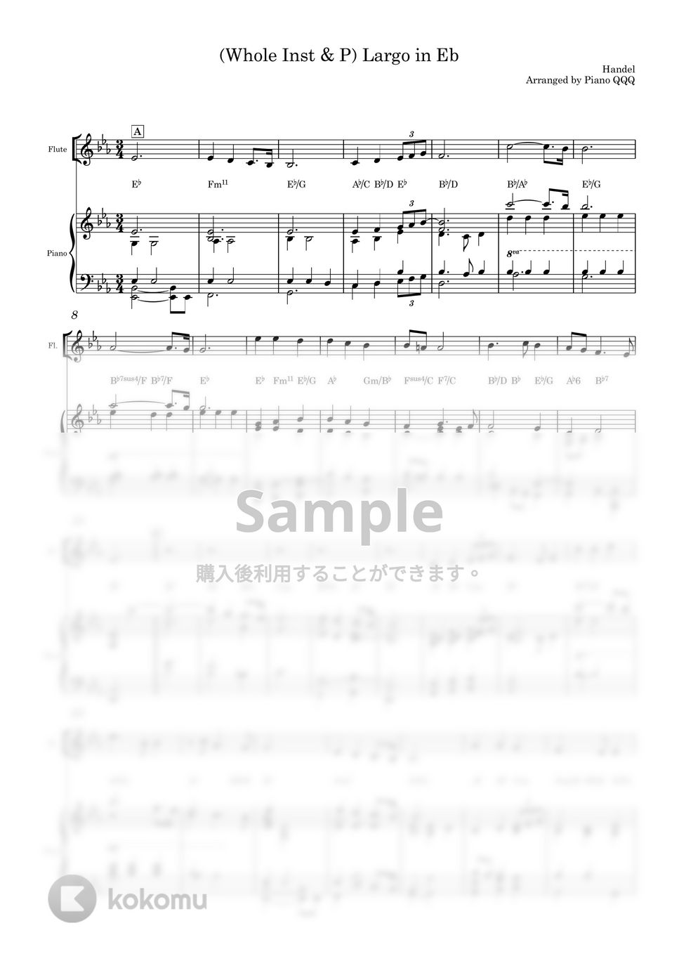 Handel - Largo (ピアノとのデュエット楽譜) by Piano QQQ