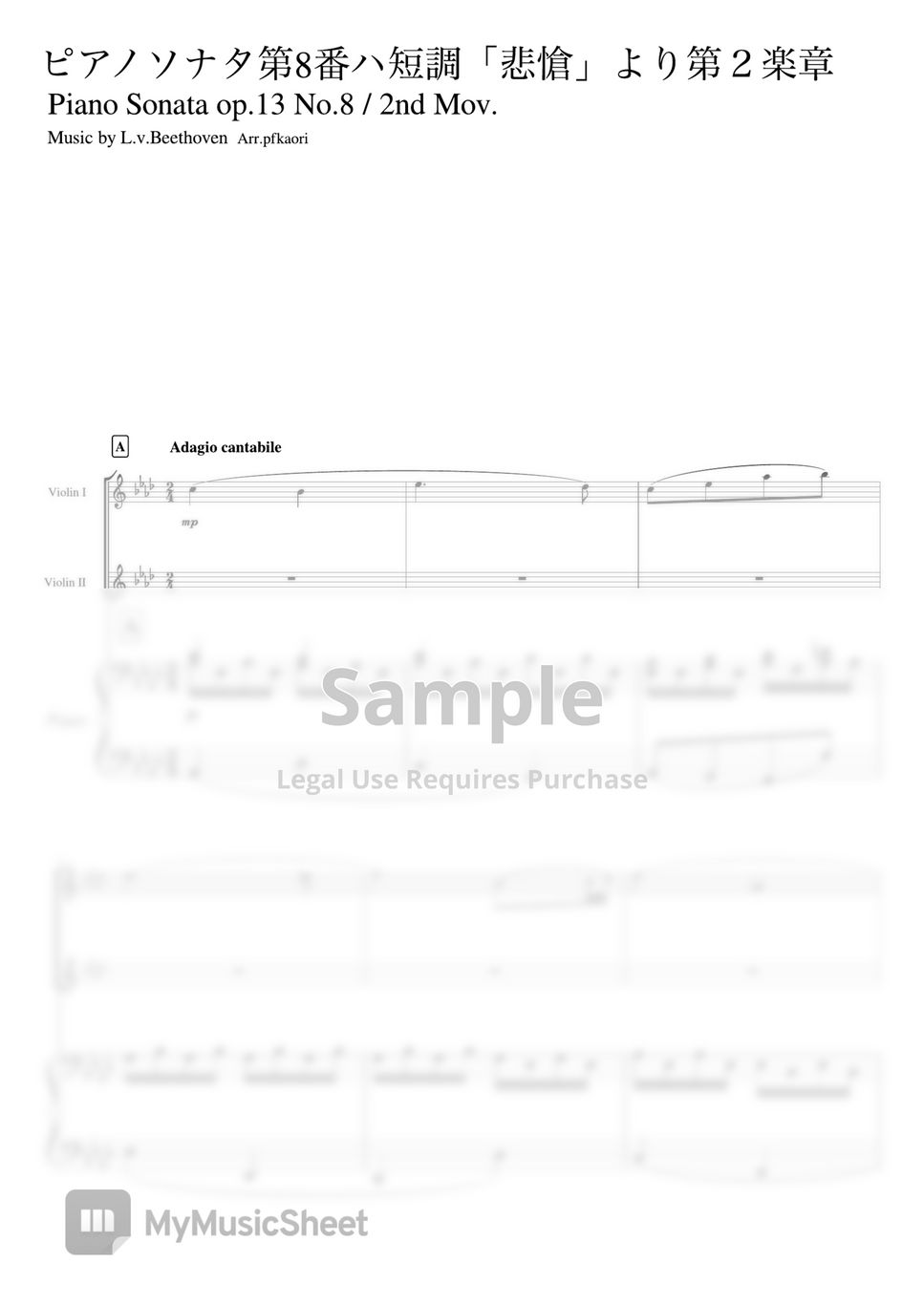 L.v.Beethoven - Piano Sonata No. 8 2nd Mov (piano trio/violin duo) by pfkaori