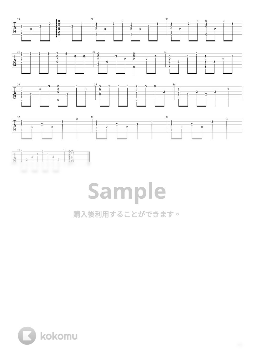 となりのトトロ - 風のとおり道 by Shin Izumi