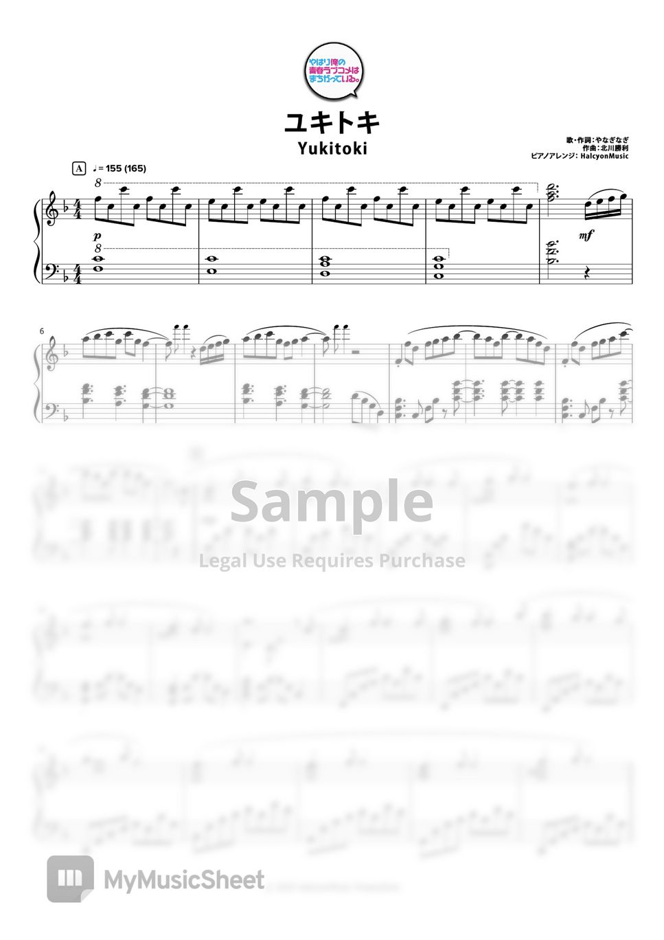 Play Yukitoki (Oregairu) Music Sheet