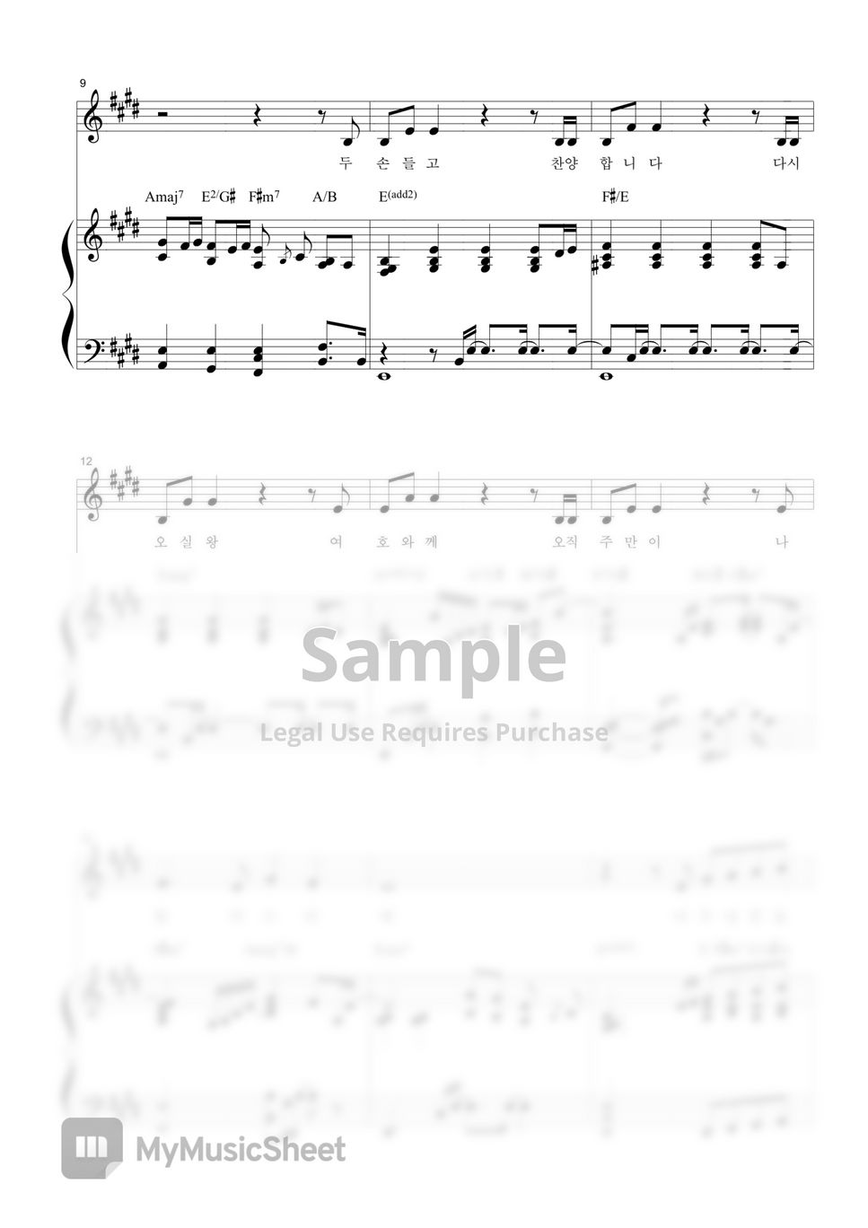 andre-kempen-i-lift-my-hands-sheets-by-jeongah-chun