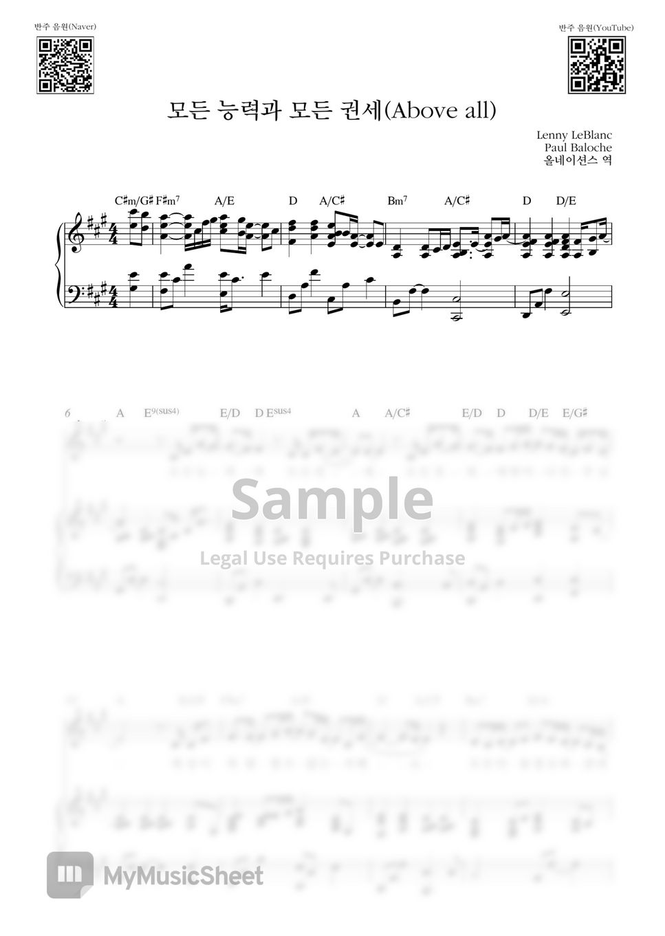 Lenny LeBlanc & Paul Baloche - 모든 능력과 모든 권세(Above All) (Piano Cover) by Samuel Park