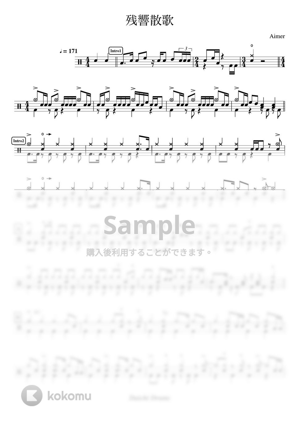 鬼滅の刃 - 残響散歌 by Daichi Drums