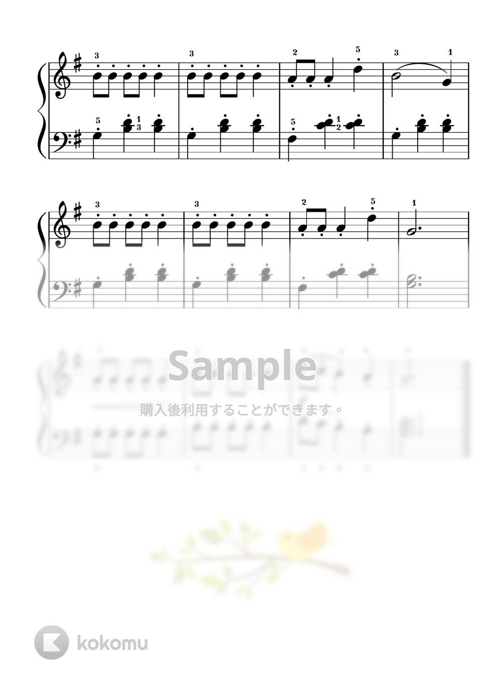 【初級】きつつき（ト長調）コンクール課題曲♪ (コンクール課題曲　ピティナ　コンペ) by ピアノの先生の楽譜集