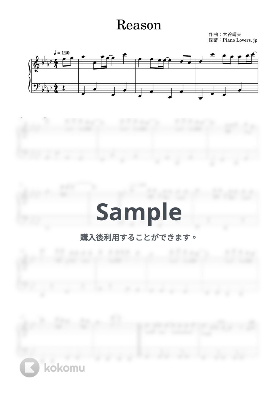 玉置成美 - Reason (機動戦士ガンダムSEED) by Piano Lovers. jp
