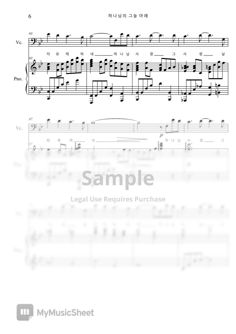 한성욱,F.M.Lehman - Under the Shadow of God, The Love of God (Cello, Piano) by Pianist Jin