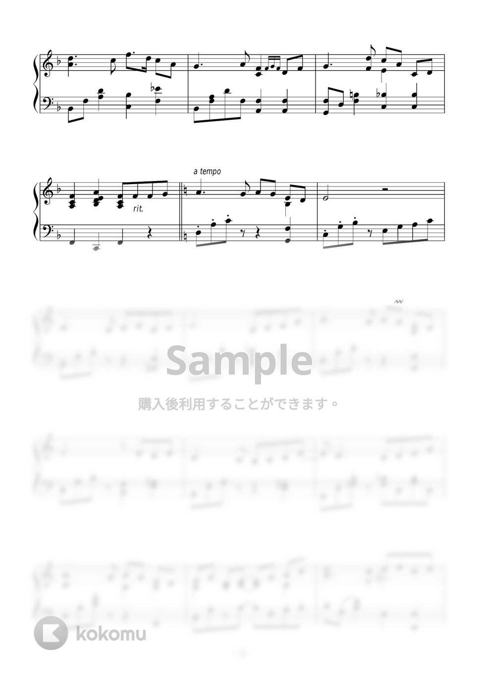 村松 健 - 春の野を行く (完コピ) ピアノ楽譜PDF | Peony | Kokomu