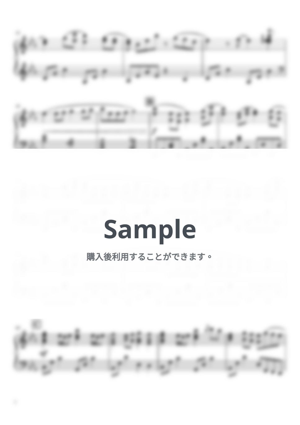 ロクデナシ - ただ声一つ (ピアノソロ / 中級～上級) by SuperMomoFactory
