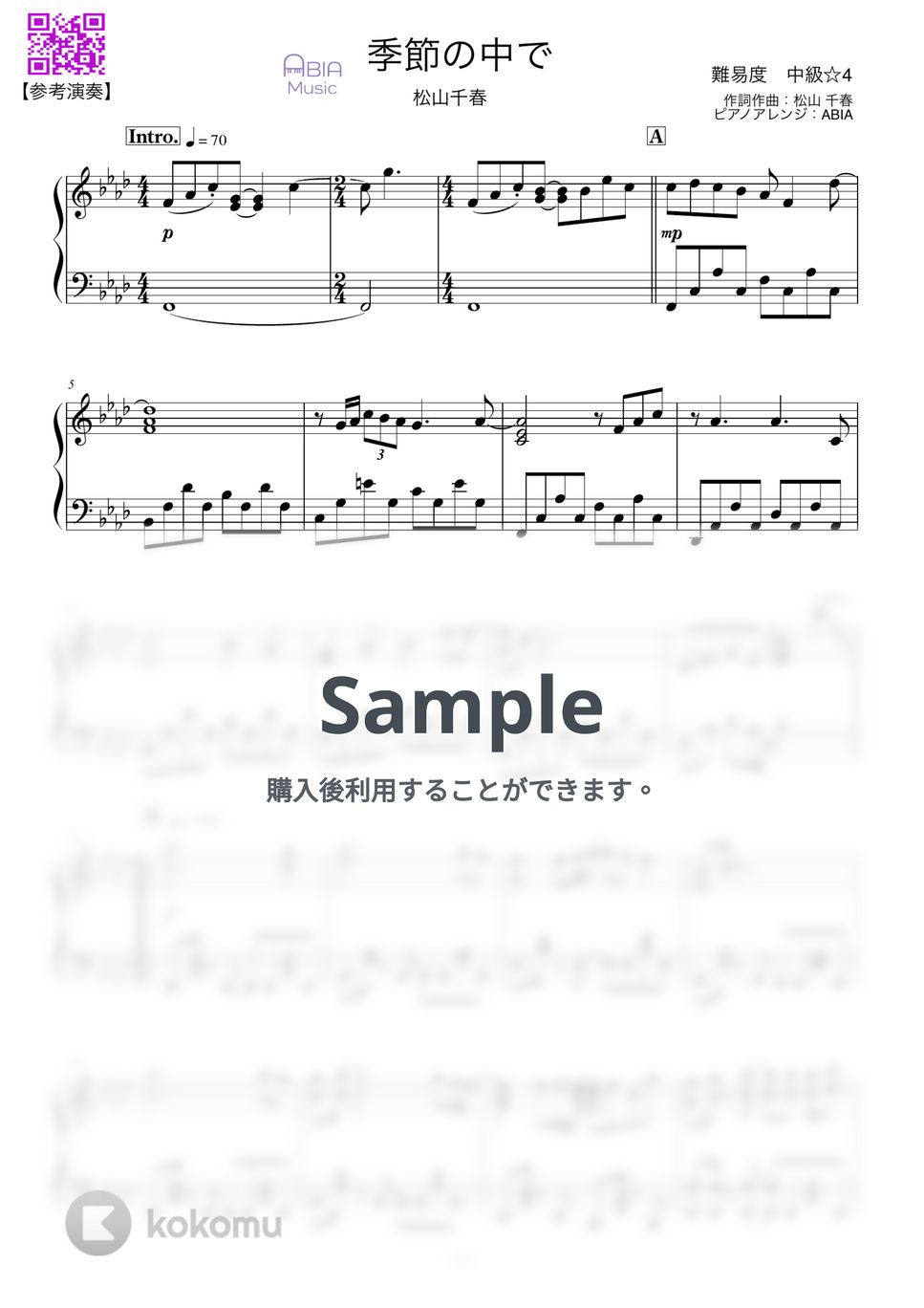 松山千春 - 季節の中で by ABIA Music